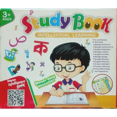 Update Rechargeable Intelligence Book for Kids 57 Page - Rokomari product